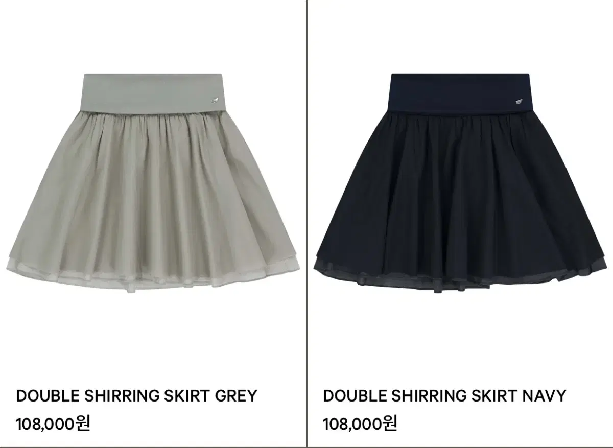 판매/교신]코이세이오 DOUBLE SHIRRING SKIRT GREY | 브랜드